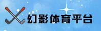 (推荐) 幻影体育APP官方安装入口 - 2025新版